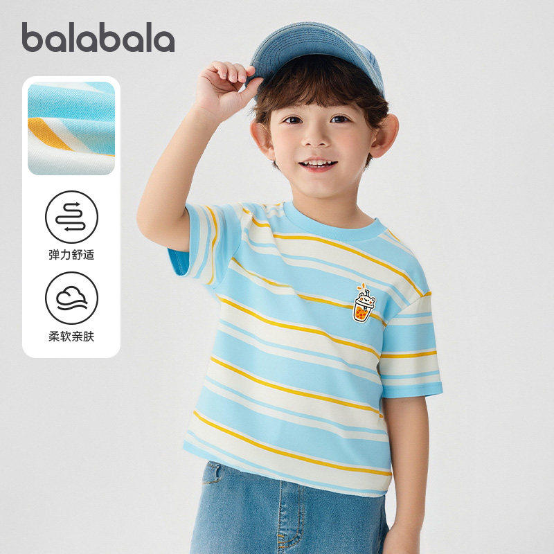巴拉巴拉男童短袖T恤宝宝条纹上衣女童半袖夏装2026新款小童衣服