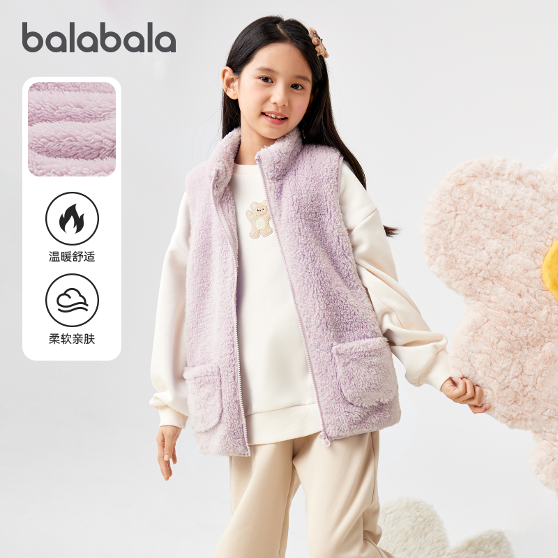 巴拉巴拉儿童马甲男童珊瑚绒背心