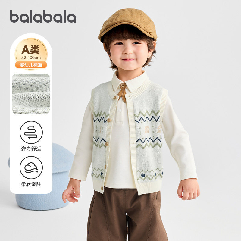 商场同款巴拉巴拉儿童马甲宝宝开衫毛衣男童针织衫2025秋装新款秋