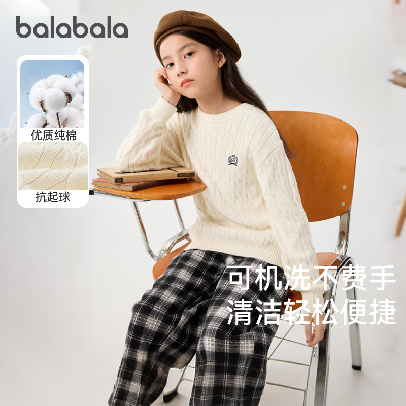 巴拉巴拉儿童毛衣女童纯棉打底衫