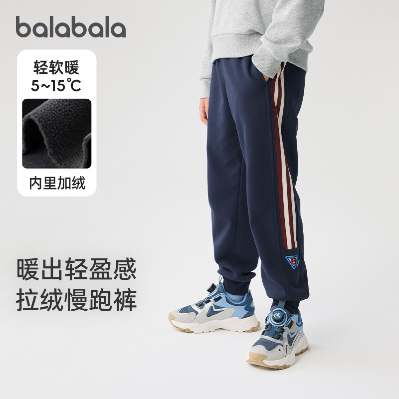 巴拉巴拉男童运动裤中大童加绒