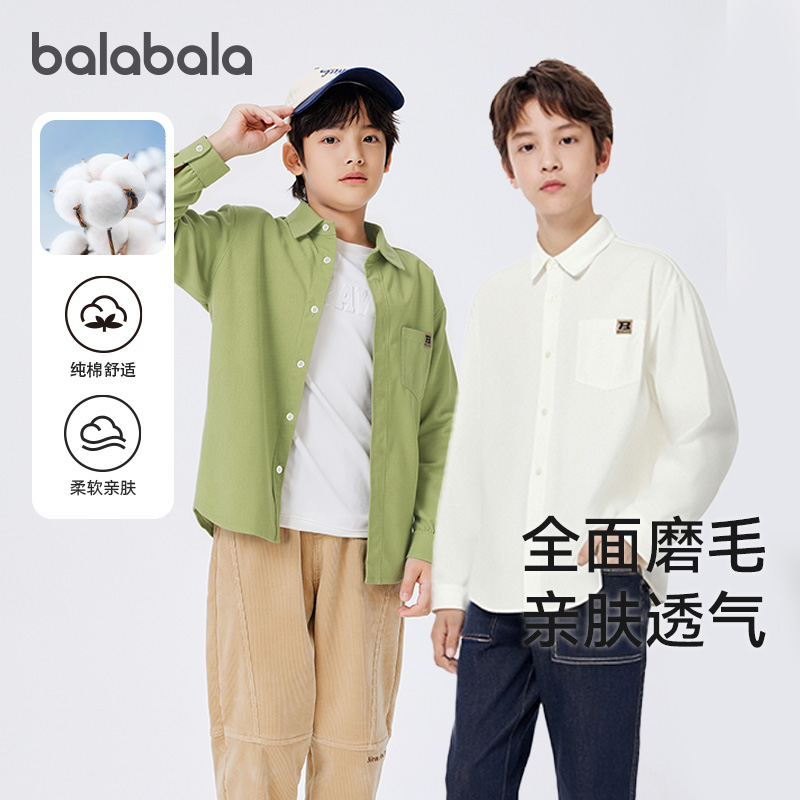 巴拉巴拉儿童长袖衬衫男童白色衬衣中大童纯棉上衣2025秋装童装潮