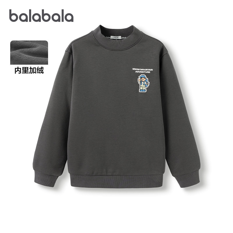 巴拉巴拉男童卫衣儿童加绒冬装反季新款大童加厚长袖打底衫童装潮,童装/婴儿装/亲子装,卫衣/绒衫,淘宝优惠券,粉丝福利购,淘宝优惠卷
