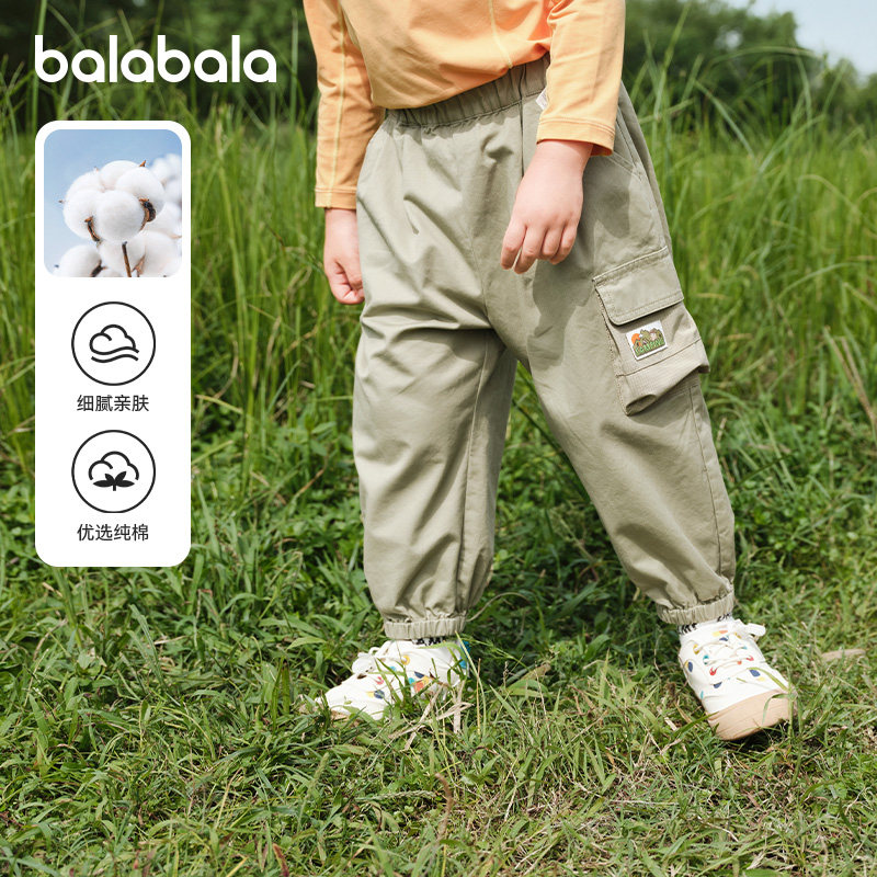 巴拉巴拉儿童长裤宝宝宽松束脚裤男童纯棉工装裤春装新款童装宽松