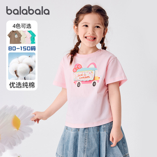 2025夏裝 卡通衣服2 t恤寶寶純棉上衣嬰兒速干半袖 巴拉巴拉女童短袖