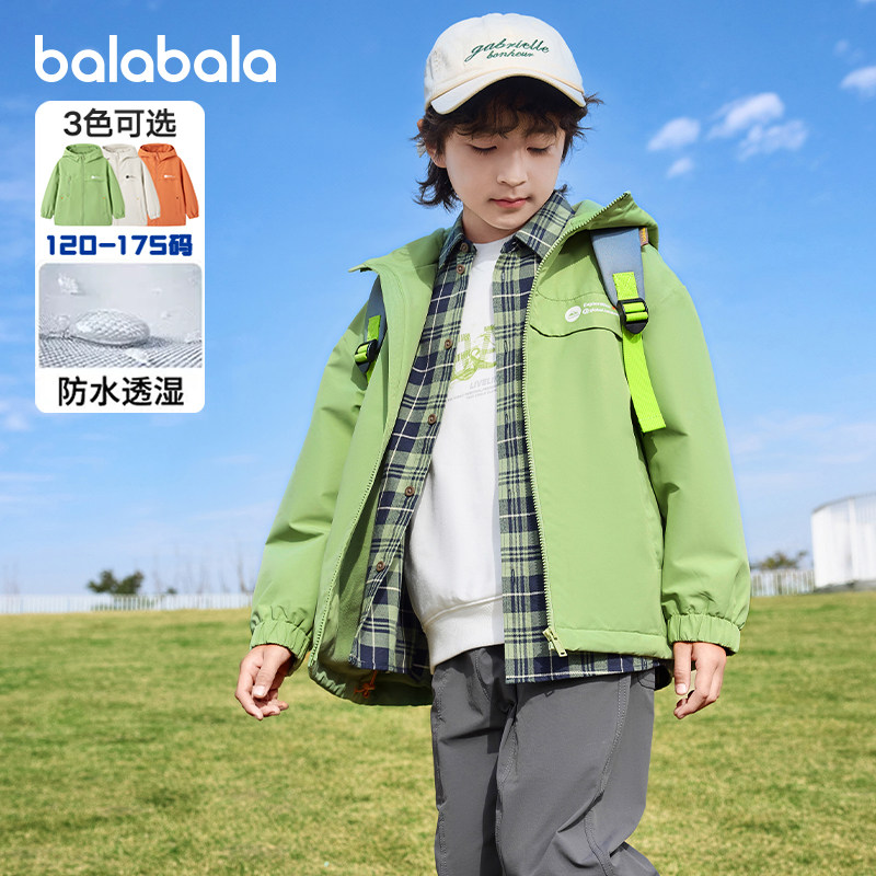 巴拉巴拉男童外套中大童加绒上衣儿童连帽夹克春装新款童装加厚潮