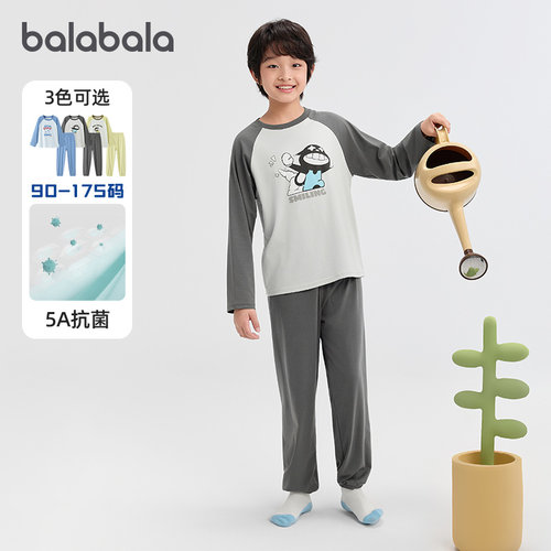 巴拉巴拉儿童家居服套装拼接睡衣
