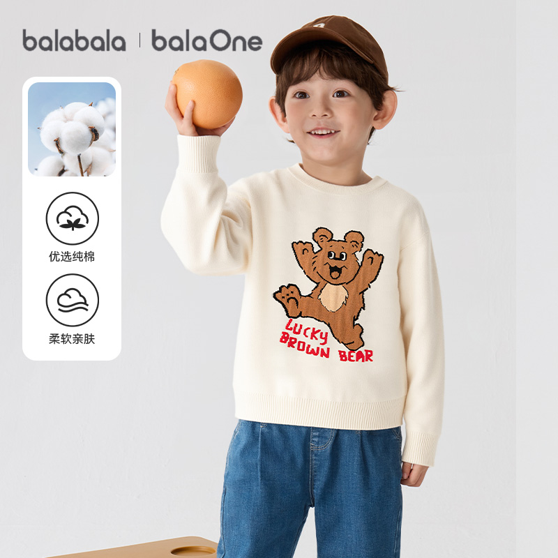巴拉巴拉儿童毛衣男童纯棉打底衫