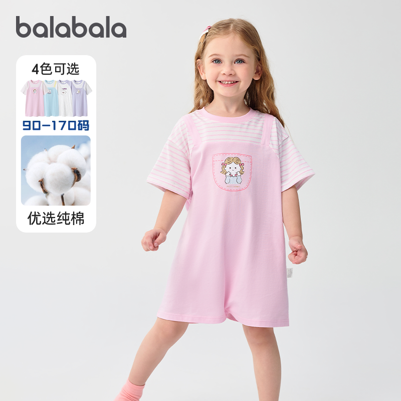 巴拉巴拉女童睡裙中幼童纯棉睡衣儿童假两件家居服2026夏装童装潮