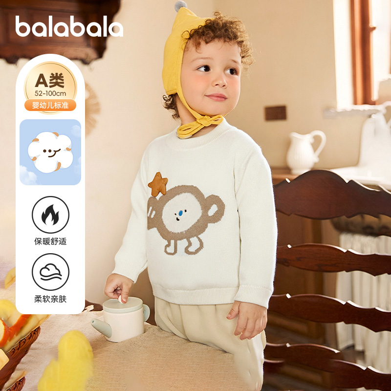 巴拉巴拉婴儿毛衣加绒针织衫打底