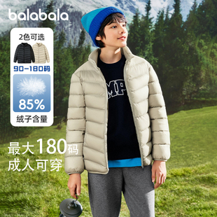 巴拉巴拉男童轻薄羽绒服儿童三防外套2025秋冬小童上衣排骨内胆新