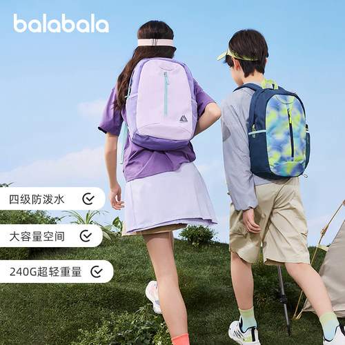 巴拉巴拉儿童书包女童双肩包
