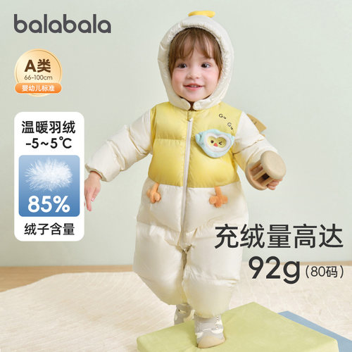 巴拉巴拉婴儿连体羽绒服宝宝爬服