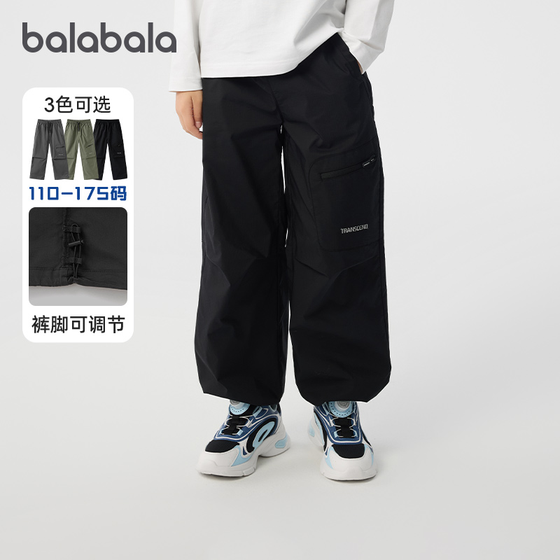 巴拉巴拉长裤男童降落伞工装裤