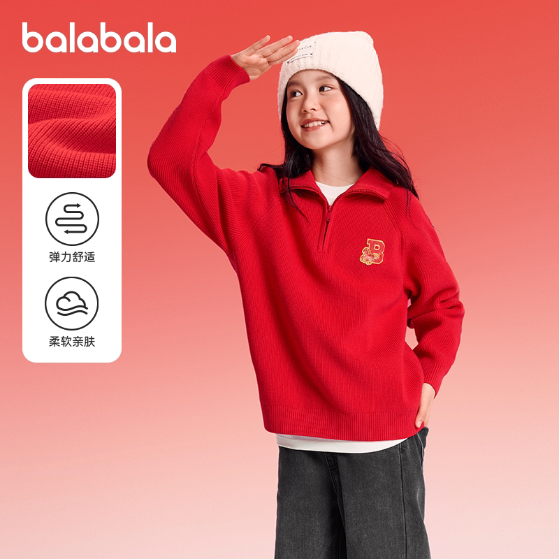巴拉巴拉儿童针织衫外套男童女童开衫毛衣秋冬童装大童红色拜年服