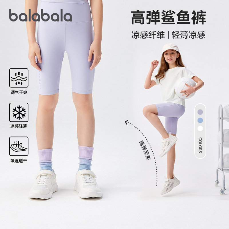 巴拉巴拉女童骑行裤大童薄款打底裤儿童修身短裤2026夏装童装弹力