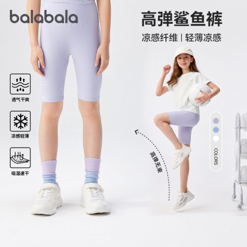 巴拉巴拉女童骑行裤大童打底裤夏