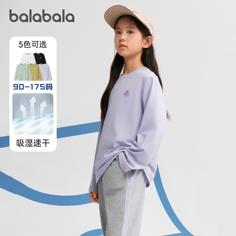 巴拉巴拉女童长袖t恤大童宝宝速干打底衫男童春装2025新款儿童潮