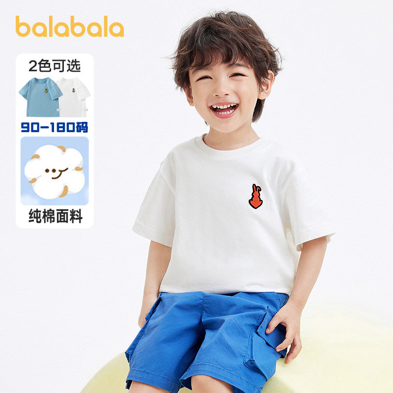 巴拉巴拉男童短袖t恤宝宝纯棉打底衫夏季简约童装儿童白色上衣小