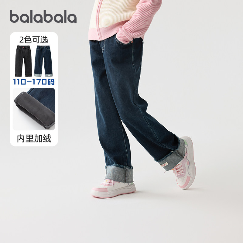 巴拉巴拉女童牛仔裤中大童加绒宽松长裤儿童保暖裤直筒裤冬装童装