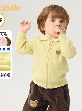 巴拉巴拉婴儿外套小童羊毛衫童装
