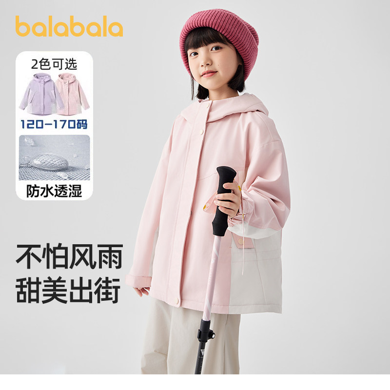 巴拉巴拉女童外套中大童加绒保暖上衣儿童防水风衣洋气春装童装潮