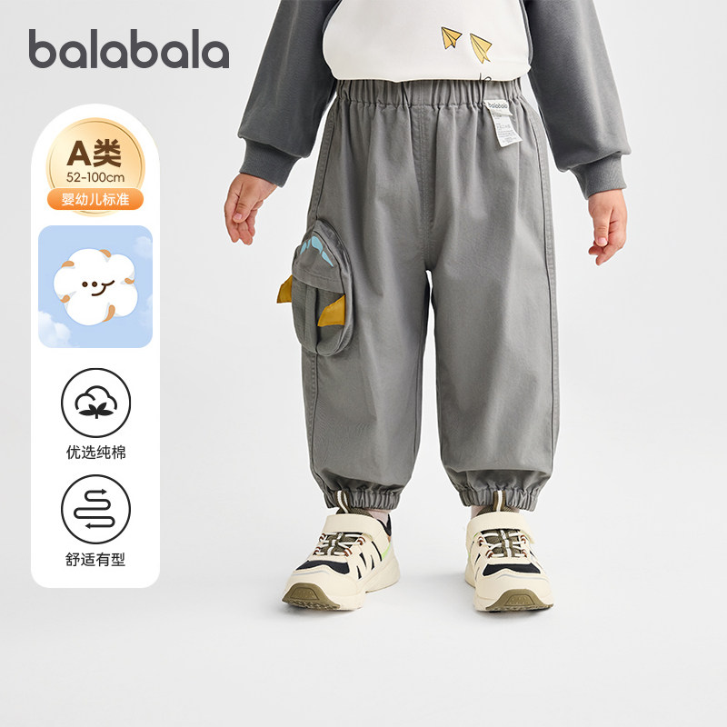 商场同款巴拉巴拉男童工装裤宝宝纯棉长裤儿童束脚裤春装新款童装