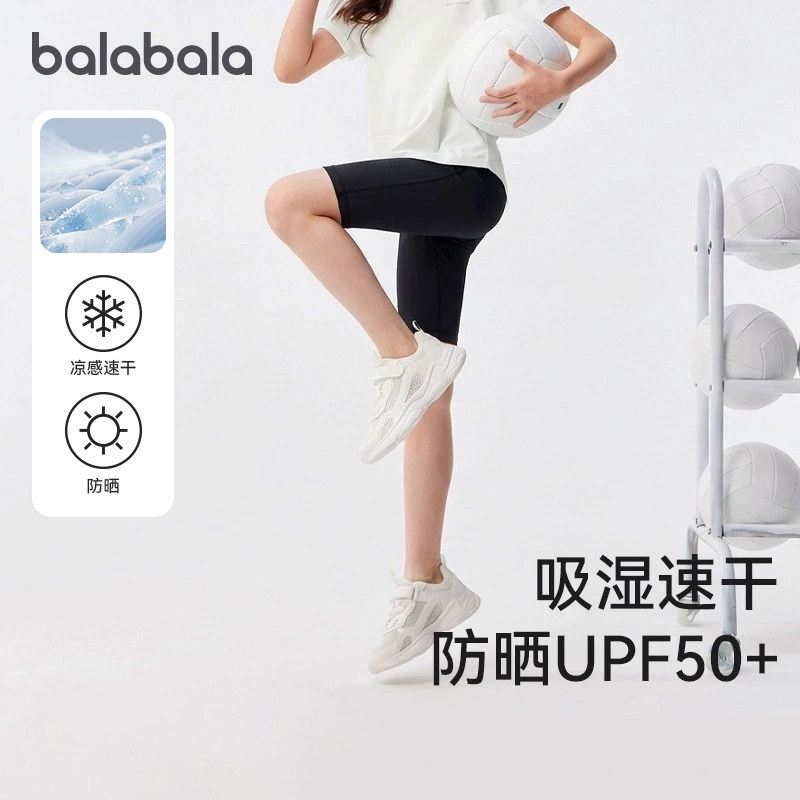 巴拉巴拉女童骑行裤大童瑜伽短裤儿童速干裤2026夏薄款外穿运动裤