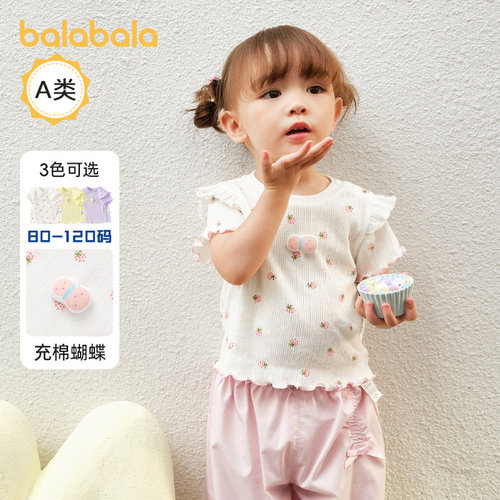 巴拉巴拉女童宝宝短袖t恤2025夏