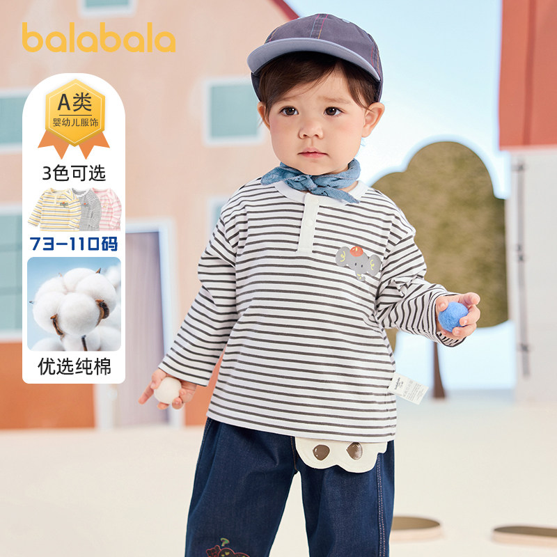 巴拉巴拉婴儿长袖T恤儿童纯棉打底衫2025春装新款男童女童POLO衫2