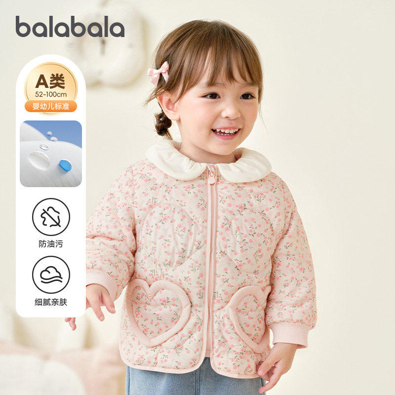 巴拉巴拉婴儿羽绒服宝宝轻薄外套儿童翻领上衣2026新款防泼水春装
