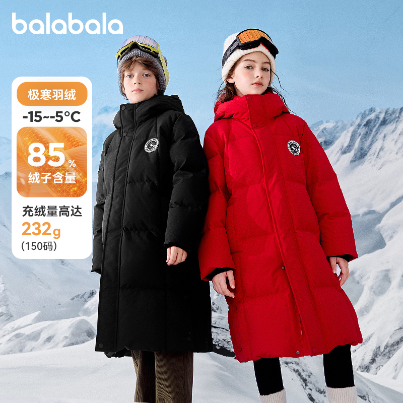 巴拉巴拉羽绒服男童女童亲子外套