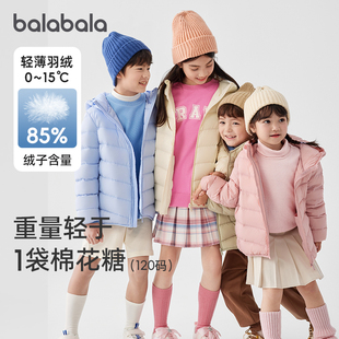 女童轻薄上衣童装 新款 潮 冬装 巴拉巴拉儿童羽绒服男童保暖外套反季