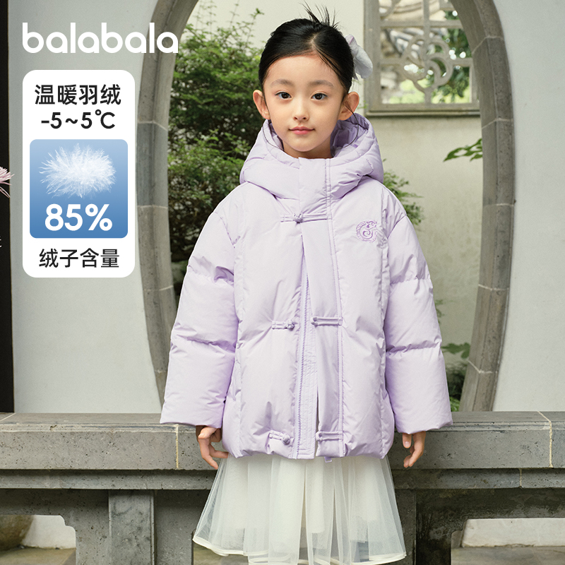巴拉巴拉女童羽绒服儿童新中式加厚外套反季冬装新款宝宝国风童装
