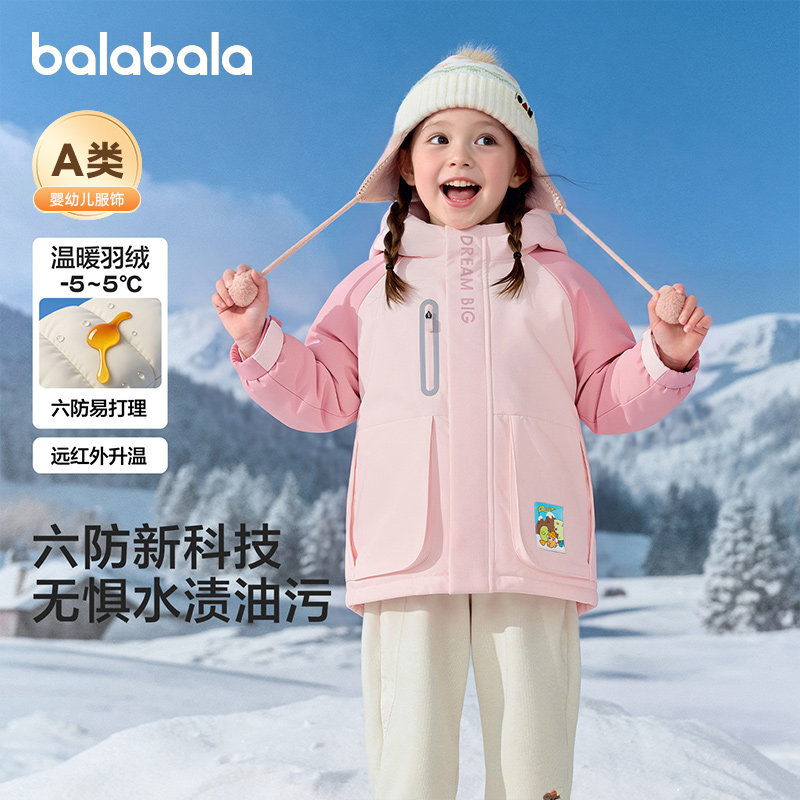 巴拉巴拉儿童羽绒服中小童连帽派克服2026新款男女童厚款防风外套