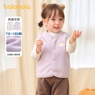 巴拉巴拉宝宝马甲婴儿加绒外套女童两面穿背心2026秋冬款外穿马夹
