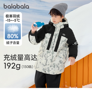 巴拉巴拉男童羽绒服儿童中长款冬装外套新款滑雪服加厚撞色上衣潮
