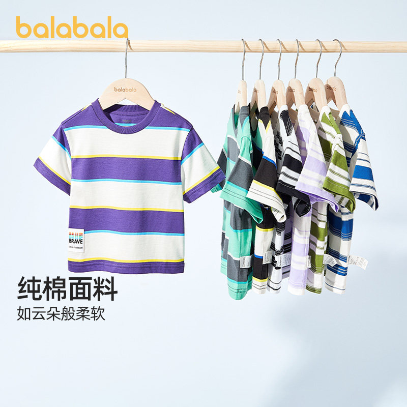 巴拉巴拉男童短袖t恤中大童宝宝上衣夏装条纹儿童打底衫纯棉半袖