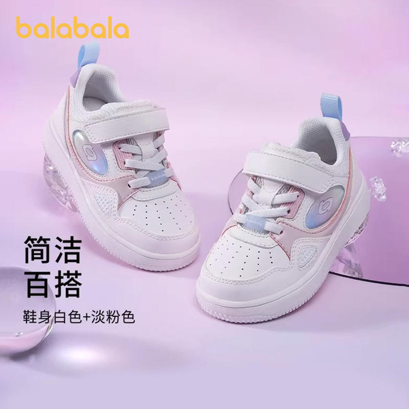 巴拉巴拉儿童板鞋女童小白鞋