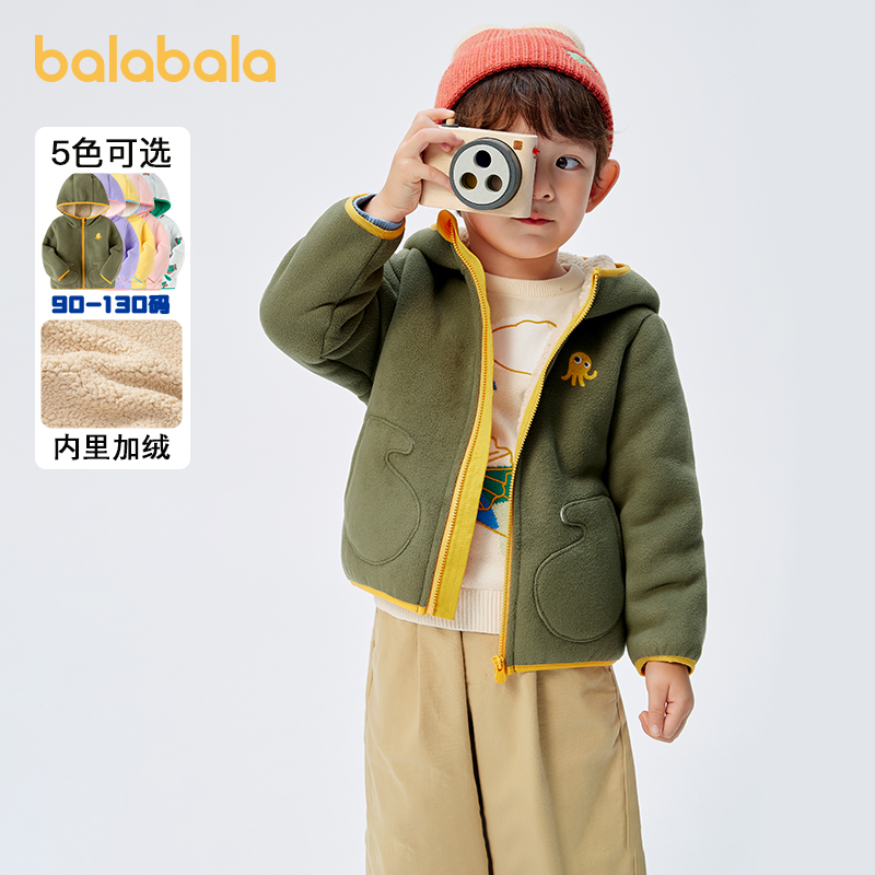 巴拉巴拉男童女童外套摇粒绒上衣