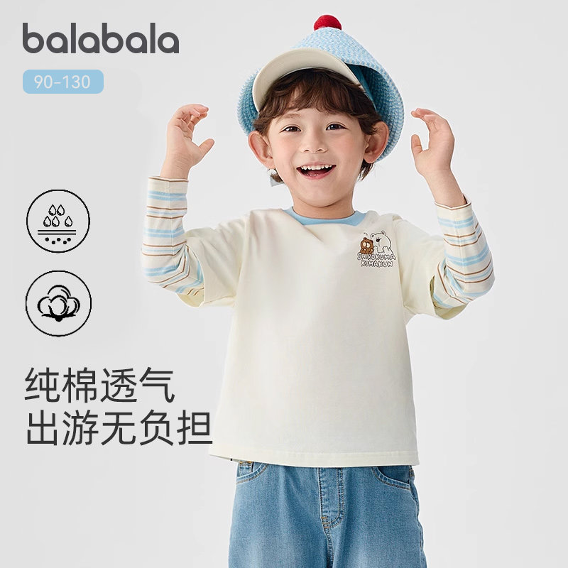 巴拉巴拉男童长袖t恤儿童上衣小童宝宝纯棉打底衫2025春装假两件5