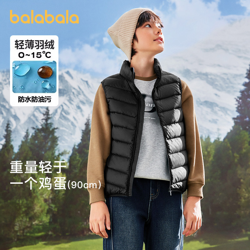 巴拉巴拉儿童羽绒服马甲男童女童保暖外套中大童反季冬装新款加厚,童装/婴儿装/亲子装,羽绒马甲,淘宝优惠券,粉丝福利购,淘宝优惠卷