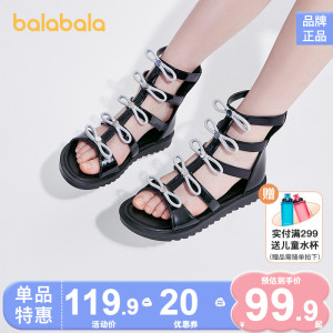 巴拉巴拉女童凉鞋儿童公主鞋2023夏季新款童鞋中大童时尚罗马鞋子