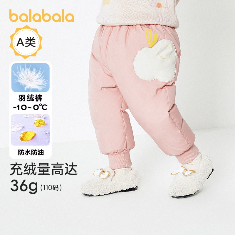 巴拉巴拉儿童羽绒裤男童外穿长裤反季冬季新款女童加厚保暖裤子小