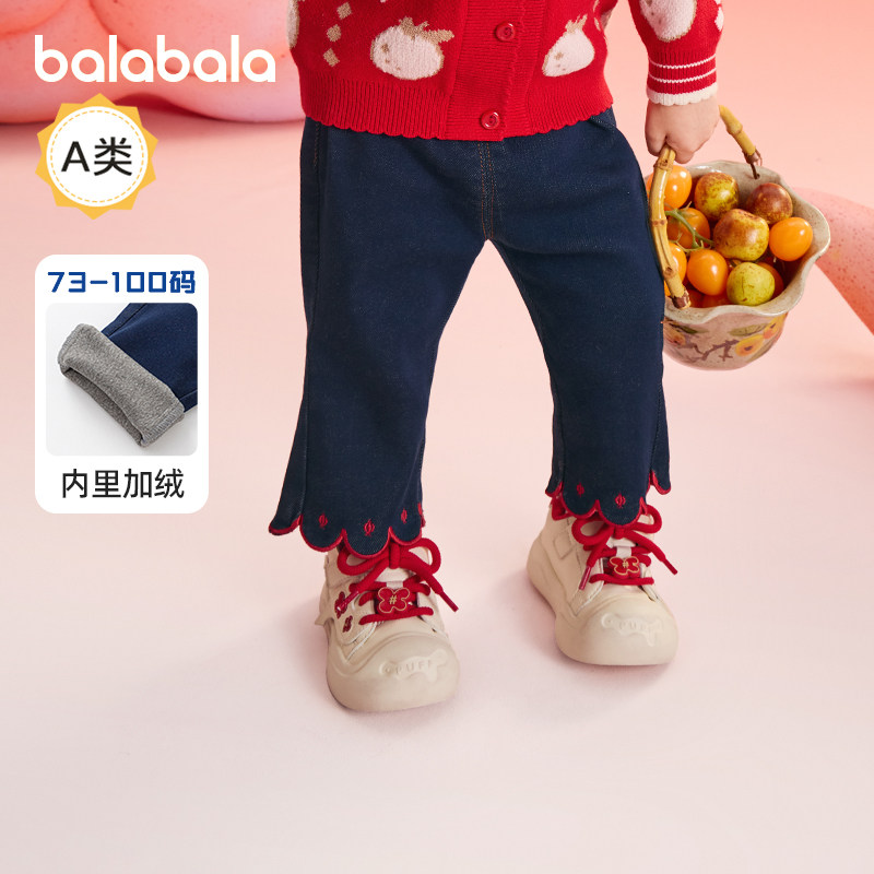 巴拉巴拉婴儿牛仔裤宝宝加绒裤子女童喇叭裤春装新款童装宽松萌趣