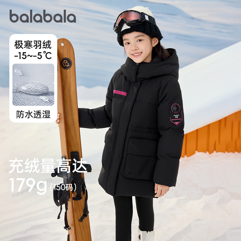 巴拉巴拉女童羽绒服收腰保暖外套