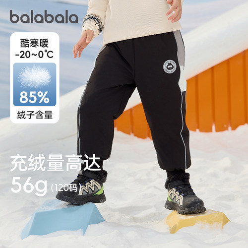 巴拉巴拉儿童羽绒裤保暖裤子