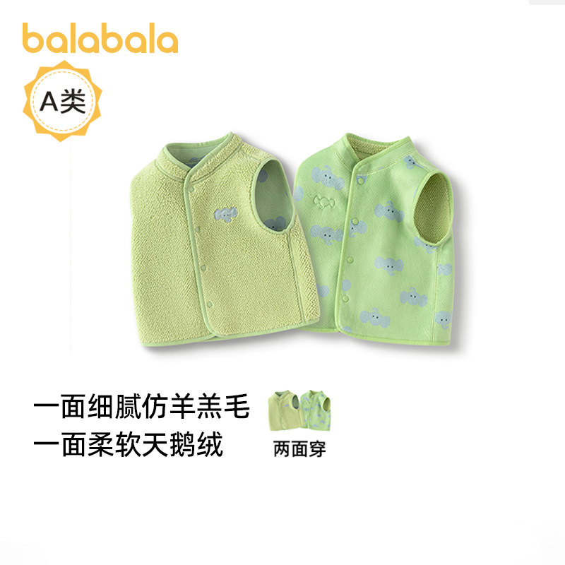 巴拉巴拉儿童马甲宝宝加绒两面穿上衣2025秋冬男女童仿羊羔绒背心,童装/婴儿装/亲子装,马甲,淘宝优惠券,粉丝福利购,淘宝优惠卷