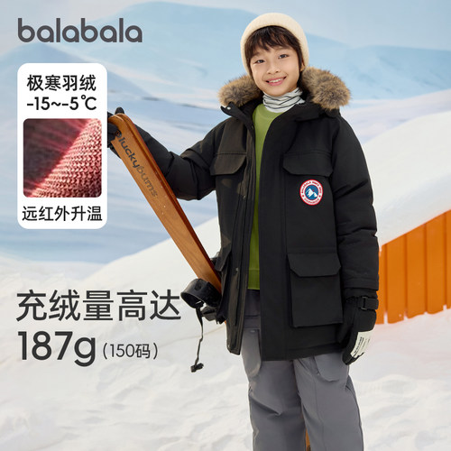 巴拉巴拉男童羽绒服极寒中长款
