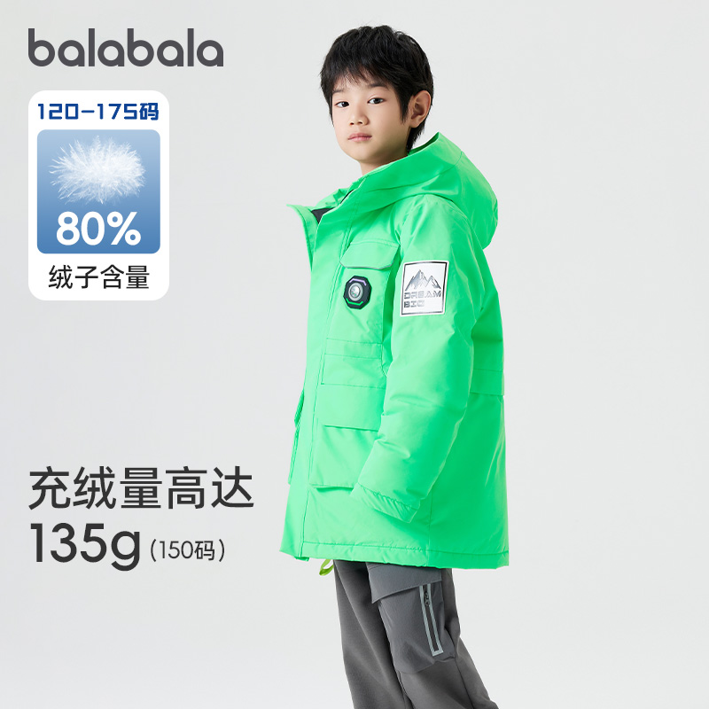 巴拉巴拉儿童羽绒服工装保暖外套